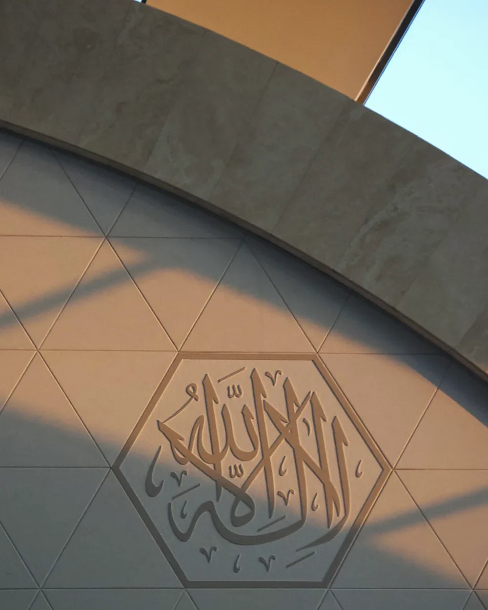 Calligraphie arabe gravée dans la pierre claire