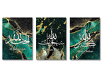 Triptyque du dhikr sur toile — SubhanAllah, Alhamdulillah, Allahu Akbar