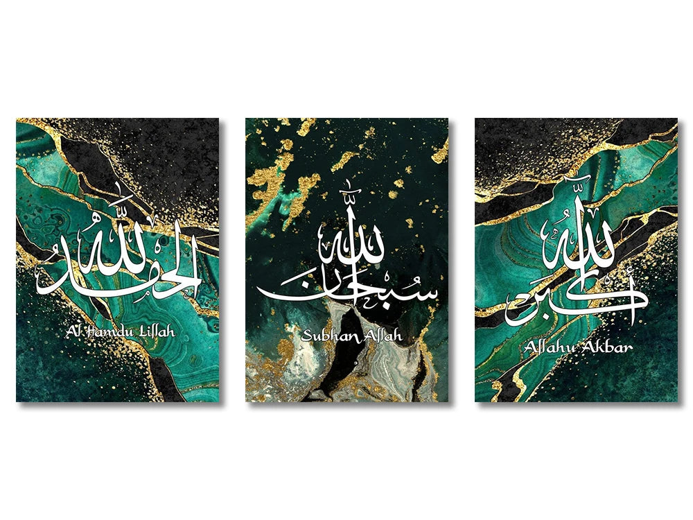 Triptyque du dhikr sur toile — SubhanAllah, Alhamdulillah, Allahu Akbar