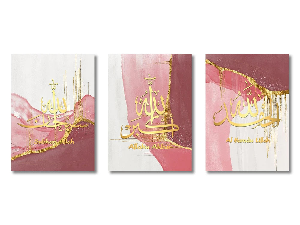 Triptyque du dhikr sur toile — SubhanAllah, Alhamdulillah, Allahu Akbar