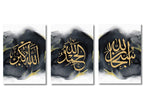 Triptyque du dhikr sur toile — SubhanAllah, Alhamdulillah, Allahu Akbar
