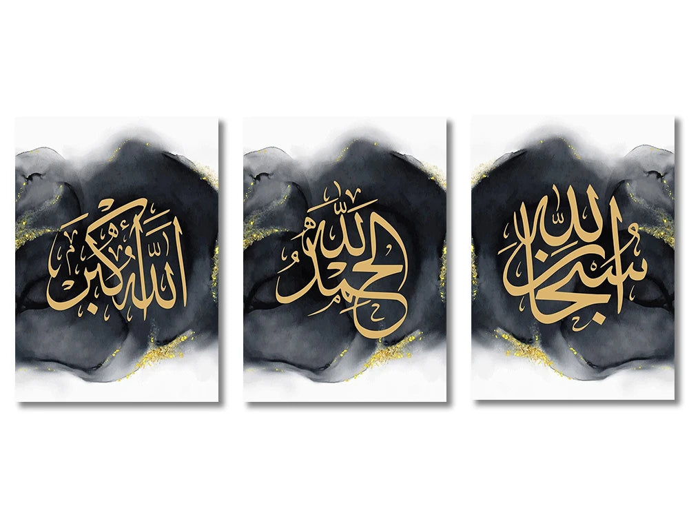 Triptyque du dhikr sur toile — SubhanAllah, Alhamdulillah, Allahu Akbar