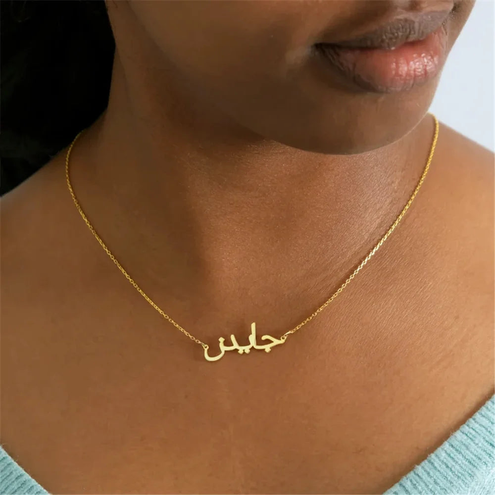 Collier prénom en calligraphie arabe doré, porté au cou