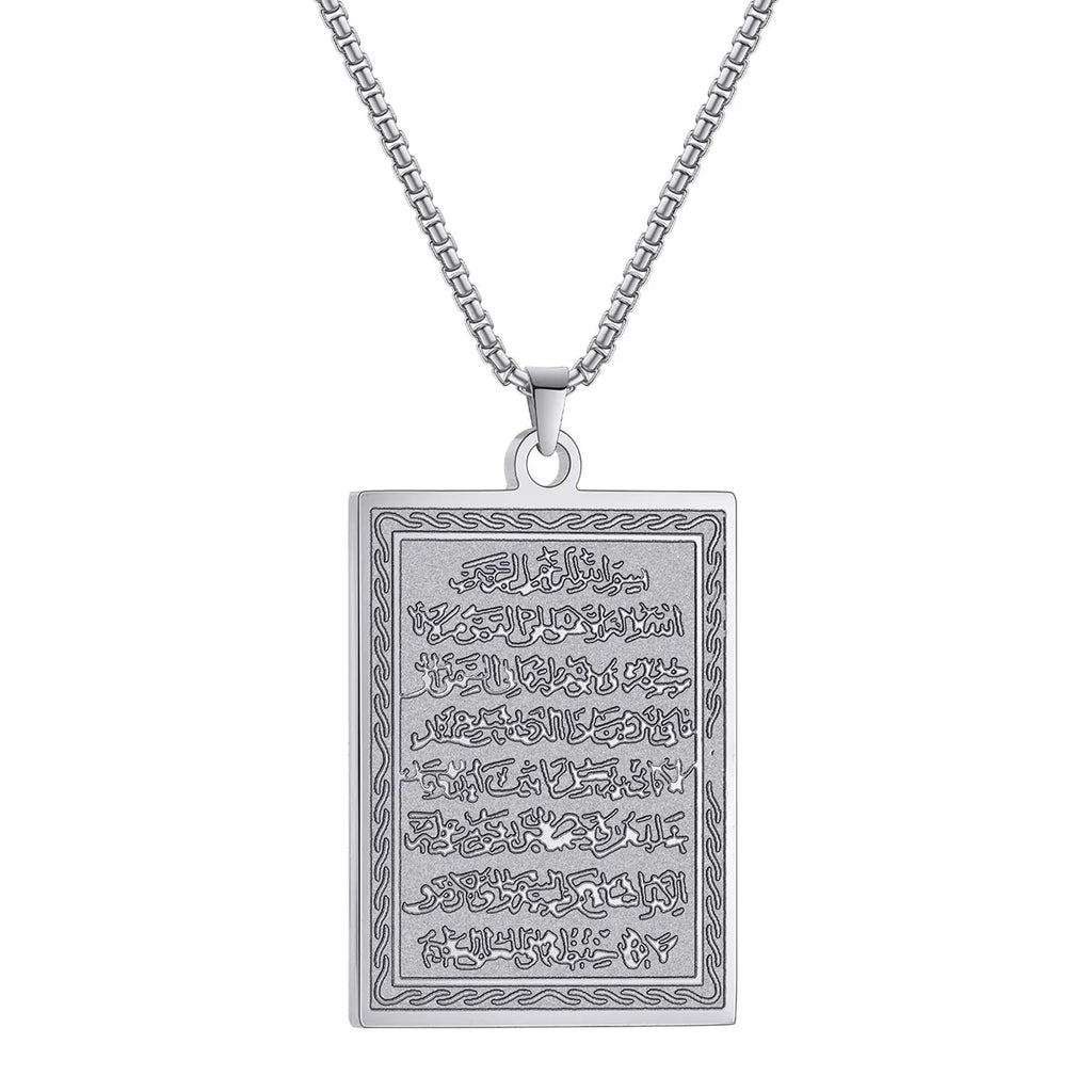 Pendentif plaque Ayat al-Kursi — acier 316L, doré ou acier