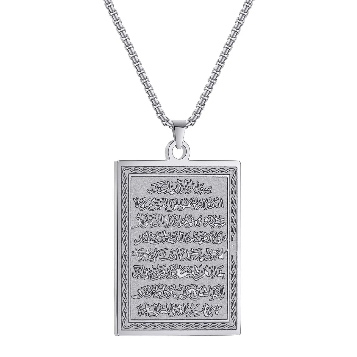 Pendentif plaque Ayat al-Kursi — acier 316L, doré ou acier