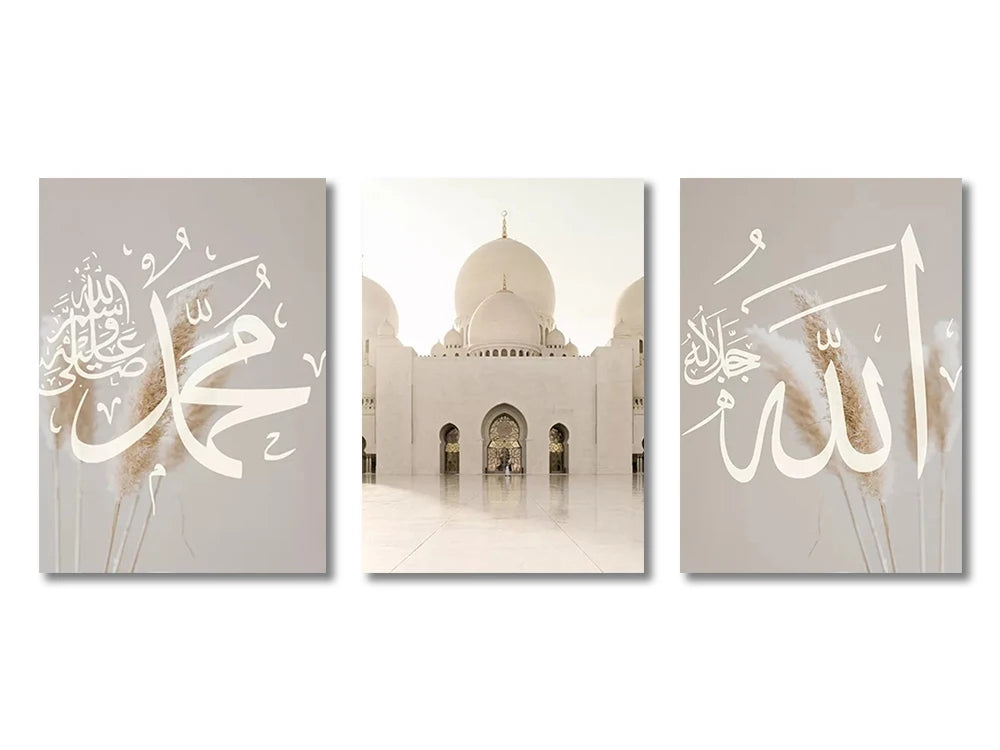 Triptyque du dhikr sur toile — SubhanAllah, Alhamdulillah, Allahu Akbar