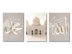 Triptyque du dhikr sur toile — SubhanAllah, Alhamdulillah, Allahu Akbar