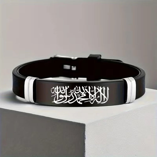 Bracelet Shahada en silicone noir ajustable