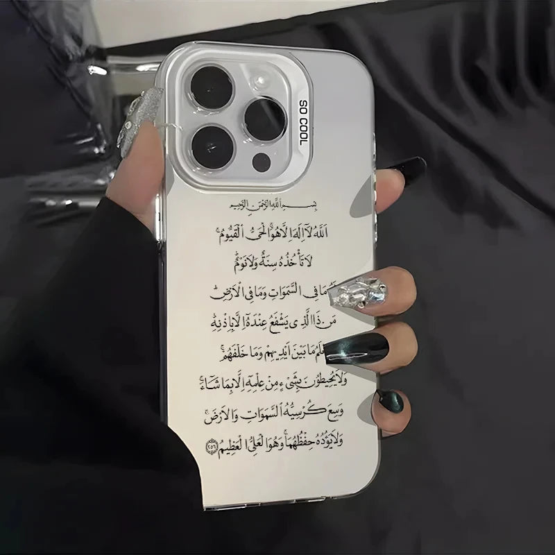 Coque iPhone blanche gravée du verset Ayat al-Kursi en calligraphie