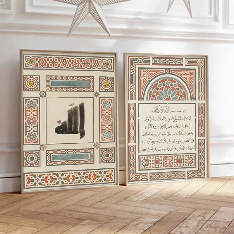 Art géométrique islamique — détail