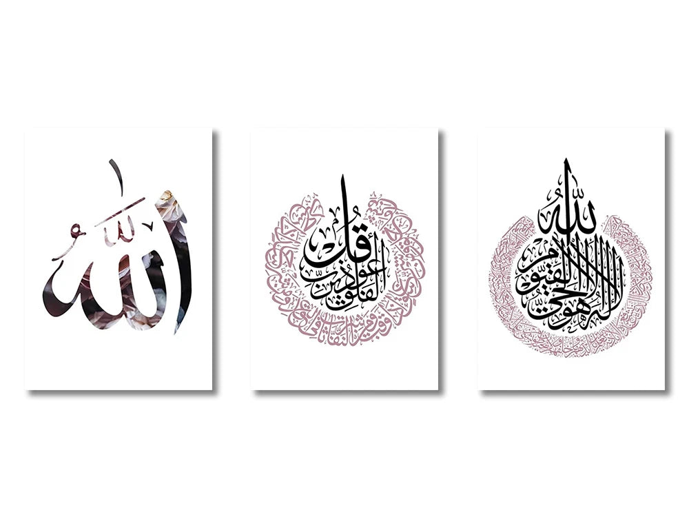 Triptyque du dhikr sur toile — SubhanAllah, Alhamdulillah, Allahu Akbar