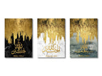 Triptyque du dhikr sur toile — SubhanAllah, Alhamdulillah, Allahu Akbar