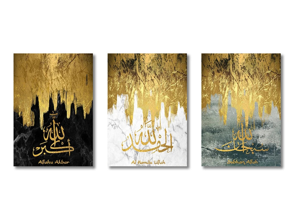 Triptyque du dhikr sur toile — SubhanAllah, Alhamdulillah, Allahu Akbar