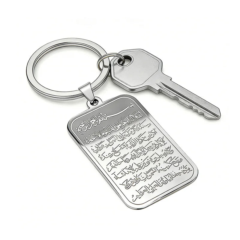 Porte-clés Ayat al-Kursi en métal
