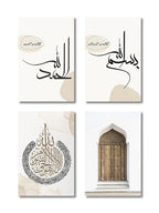Triptyque du dhikr sur toile — SubhanAllah, Alhamdulillah, Allahu Akbar
