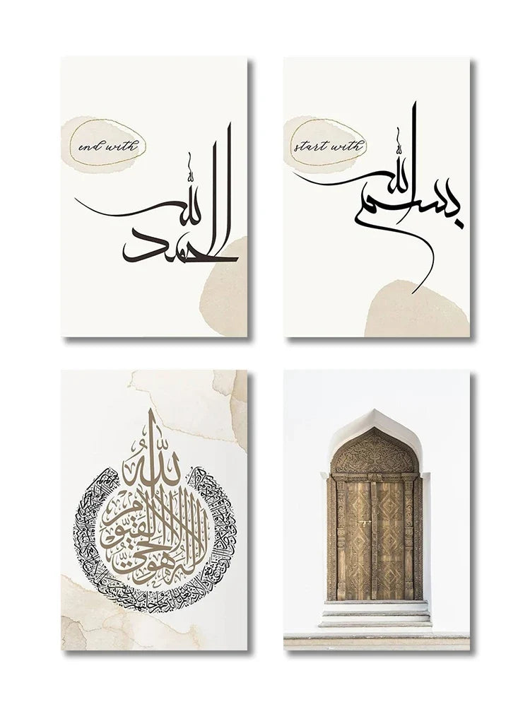 Bismillah, Alhamdulillah, Ayat al-Kursi et porte de mosquée, quatre toiles beige