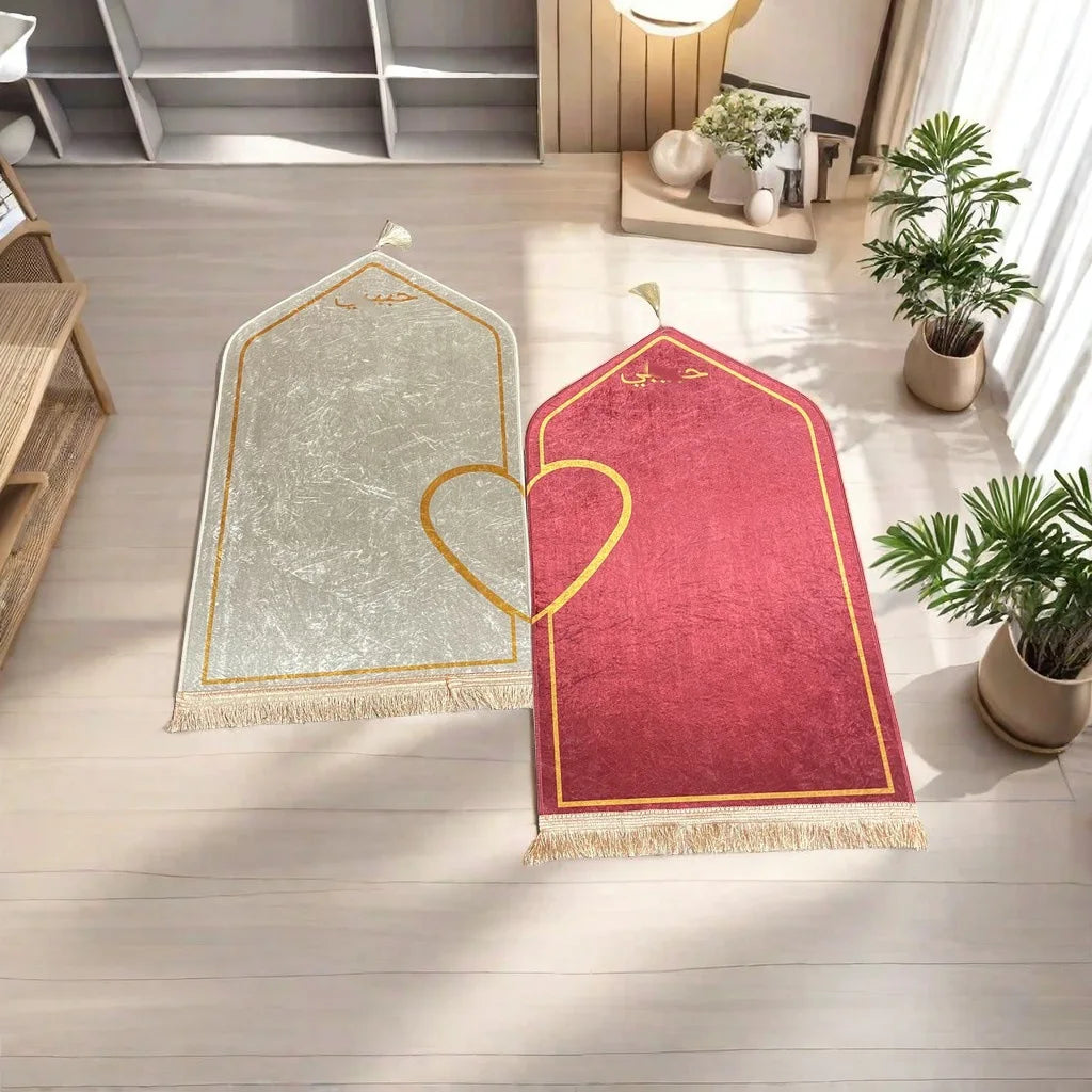Tapis de prière pour couple — lot de 2, arche à cœur doré, 65 × 115 cm