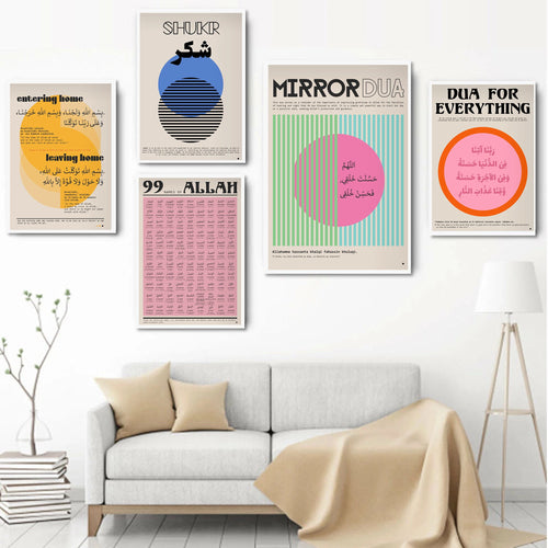 Affiches calligraphie arabe — détail