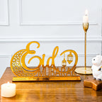 Décoration à poser « Eid Mubarak » en bois découpé — 28 cm