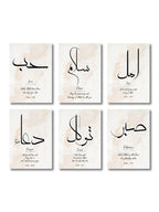 Triptyque du dhikr sur toile — SubhanAllah, Alhamdulillah, Allahu Akbar