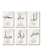 Six vertus calligraphiées sur fond beige, six toiles