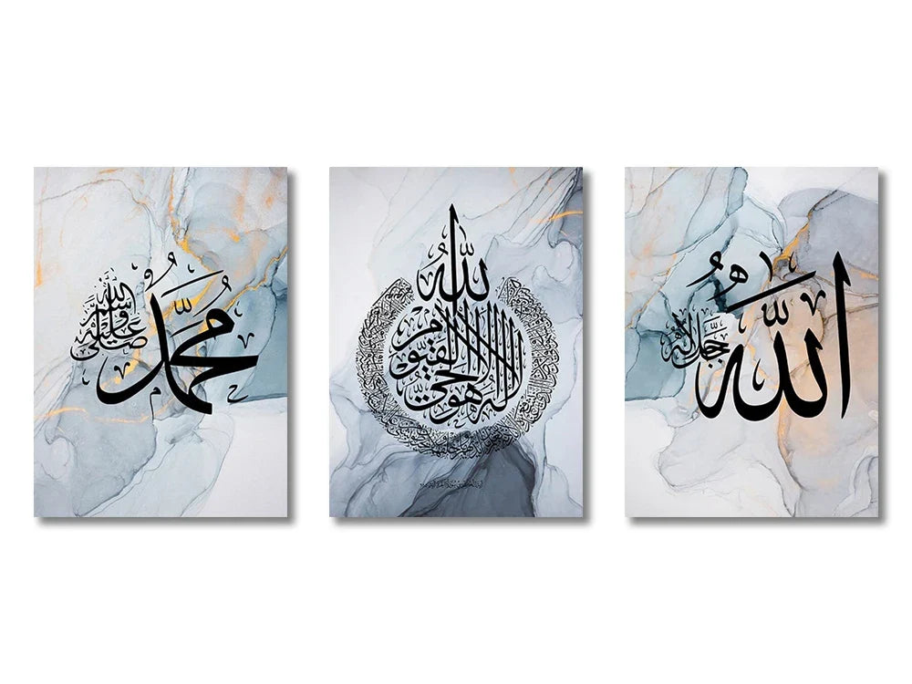 Allah, Ayat al-Kursi et Muhammad sur marbre bleu-gris