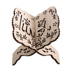 Porte-Coran en bois découpé — pliant, deux motifs