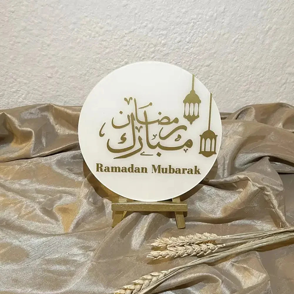 Panneau calligraphié en arabe, détail