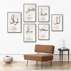 Triptyque du dhikr sur toile — SubhanAllah, Alhamdulillah, Allahu Akbar