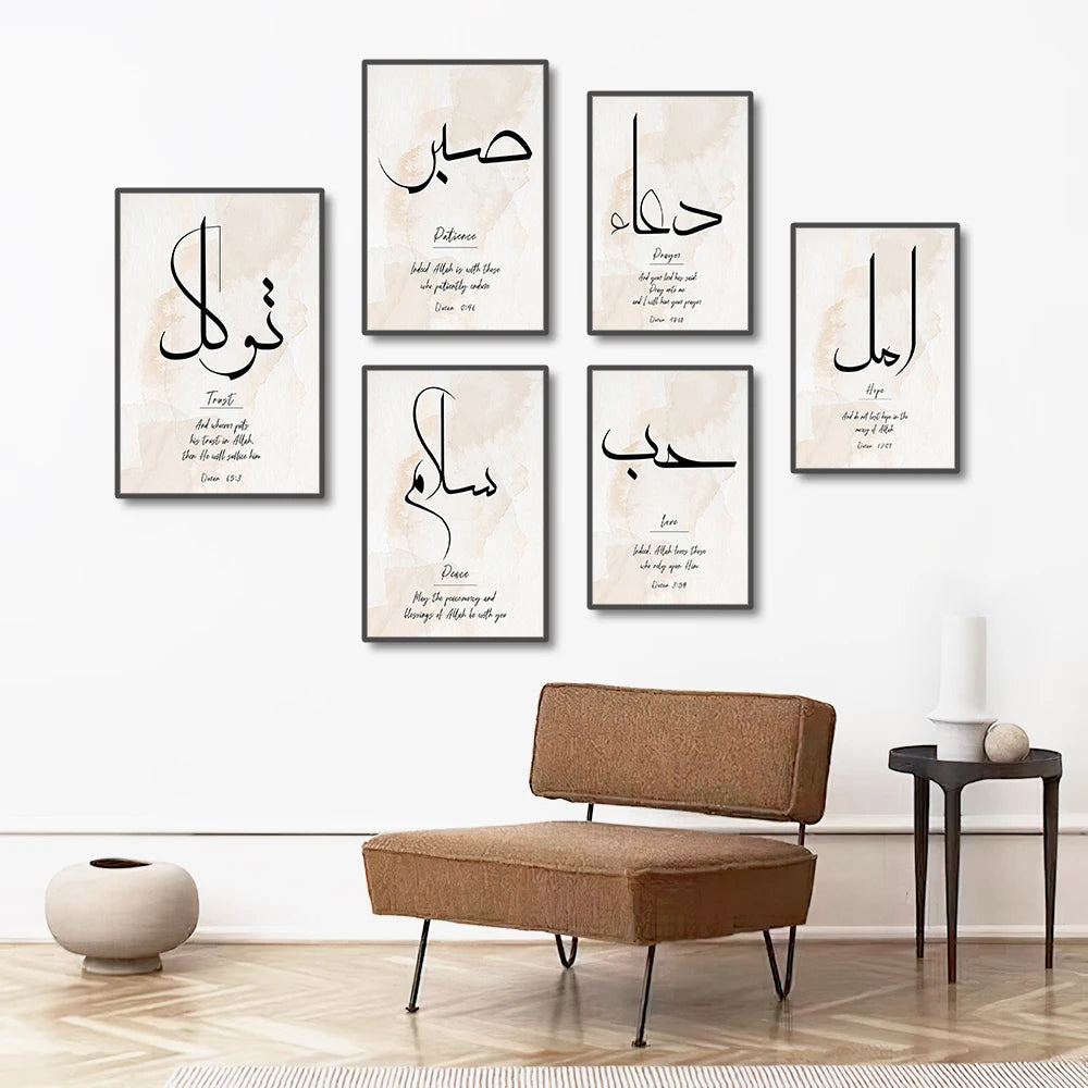 Triptyque du dhikr sur toile — SubhanAllah, Alhamdulillah, Allahu Akbar