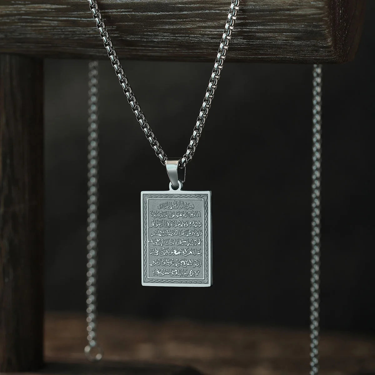 Pendentif plaque Ayat al-Kursi — acier 316L, doré ou acier