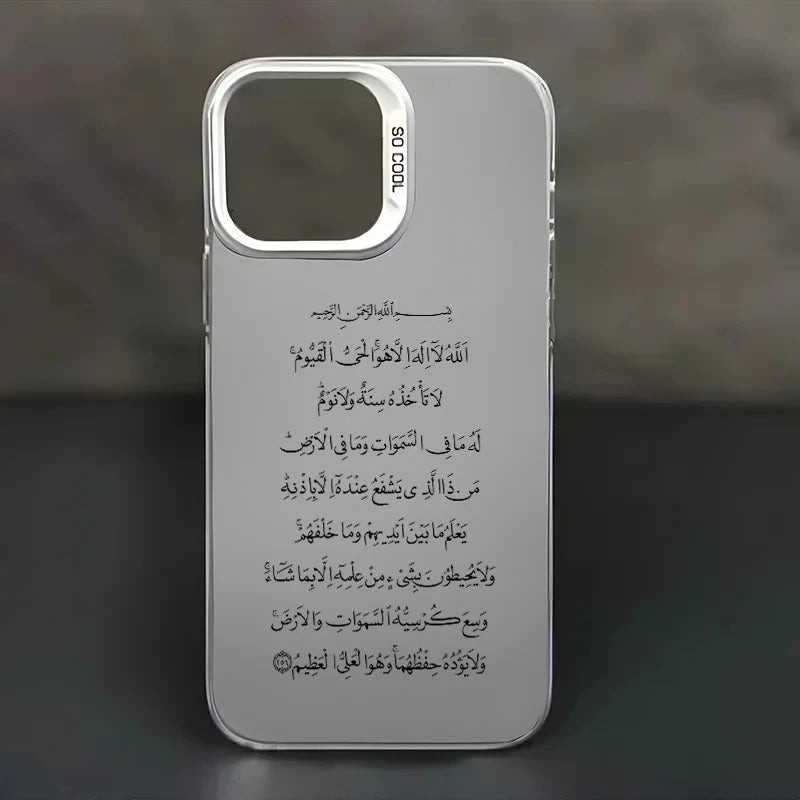 Coque iPhone Ayat al-Kursi — calligraphie sobre