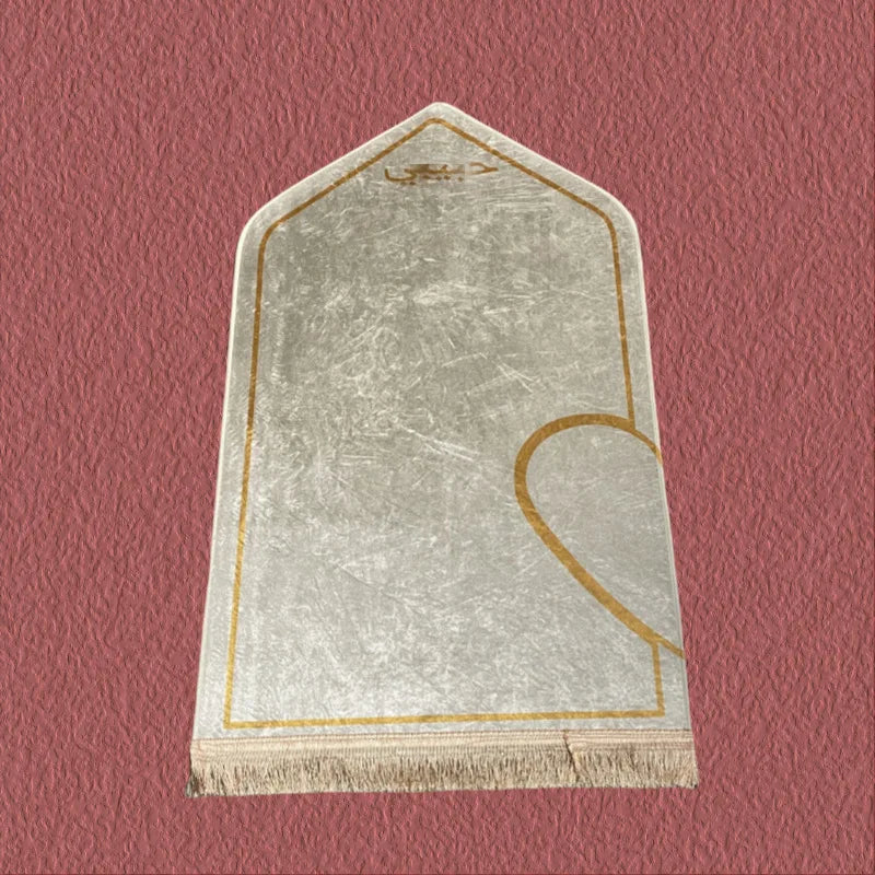 Tapis de prière pour couple — lot de 2, arche à cœur doré, 65 × 115 cm