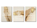 Triptyque du dhikr sur toile — SubhanAllah, Alhamdulillah, Allahu Akbar
