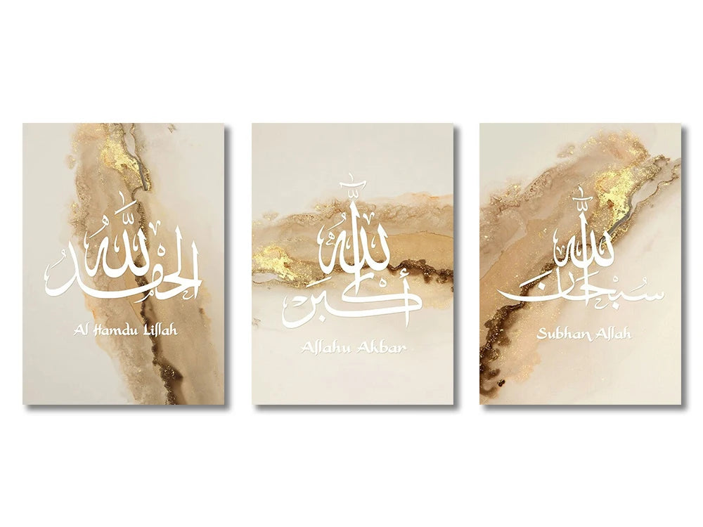 Triptyque du dhikr sur toile — SubhanAllah, Alhamdulillah, Allahu Akbar