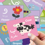 Cartes phonétiques arabe-français — 28 cartes