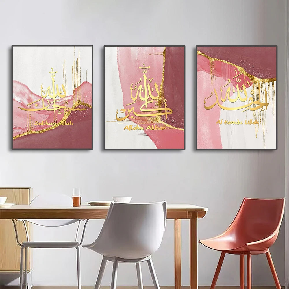 Triptyque du dhikr sur toile — SubhanAllah, Alhamdulillah, Allahu Akbar