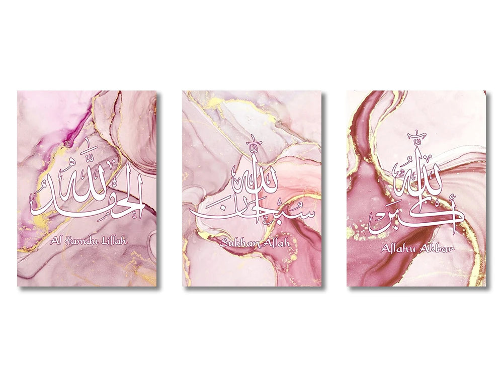 Triptyque du dhikr sur toile — SubhanAllah, Alhamdulillah, Allahu Akbar