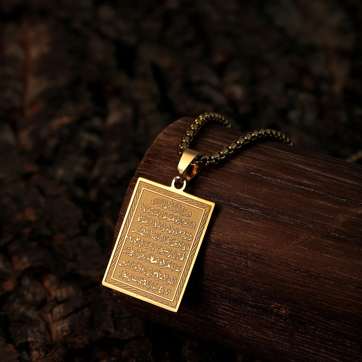 Pendentif plaque Ayat al-Kursi — acier 316L, doré ou acier