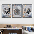 Toile verticale de calligraphie arabe au nom d'Allah