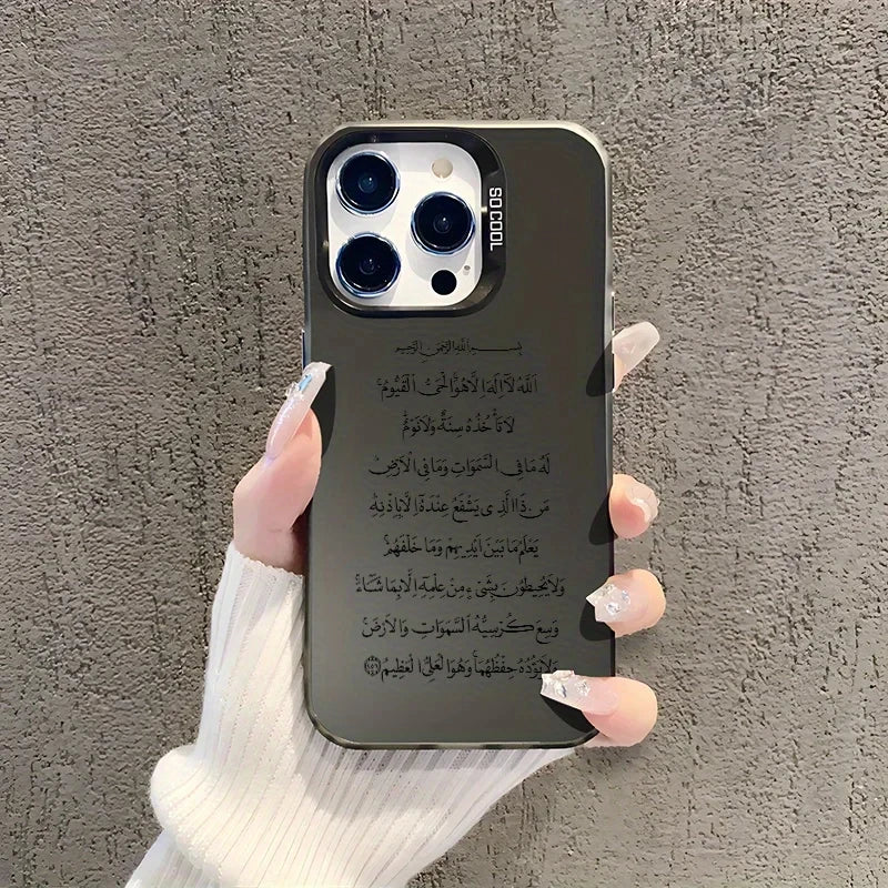 Coque iPhone Ayat al-Kursi — calligraphie sobre