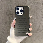 Coque iPhone Ayat al-Kursi — calligraphie sobre
