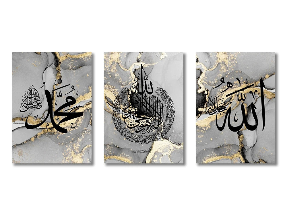 Triptyque du dhikr sur toile — SubhanAllah, Alhamdulillah, Allahu Akbar