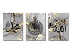 Allah, Ayat al-Kursi et Muhammad sur marbre gris et or