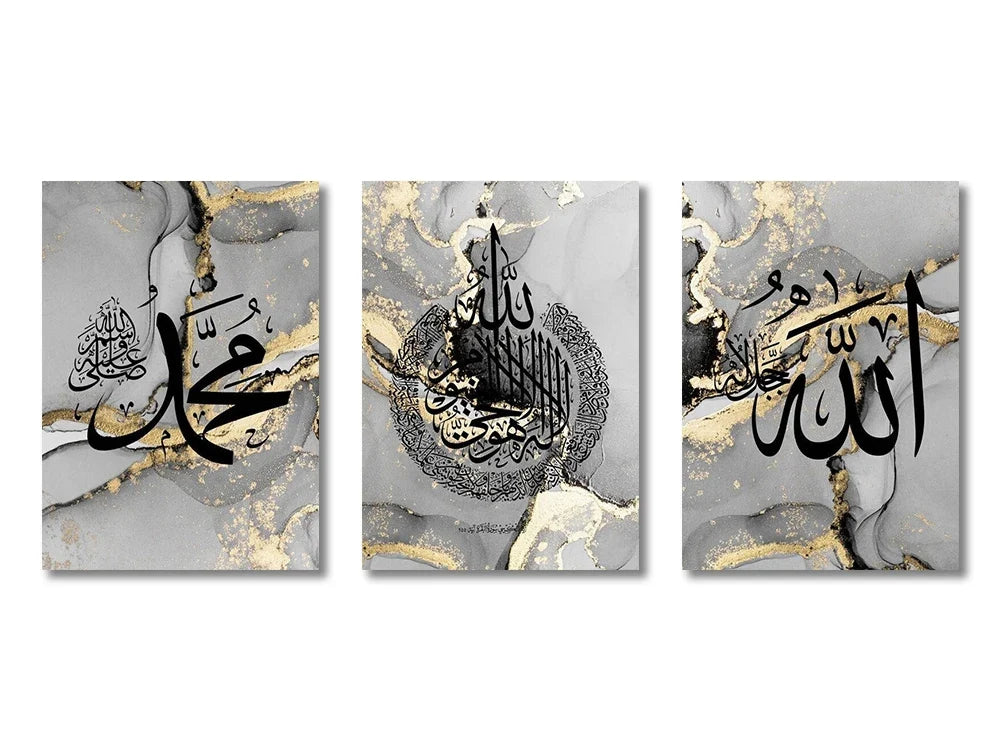 Allah, Ayat al-Kursi et Muhammad sur marbre gris et or