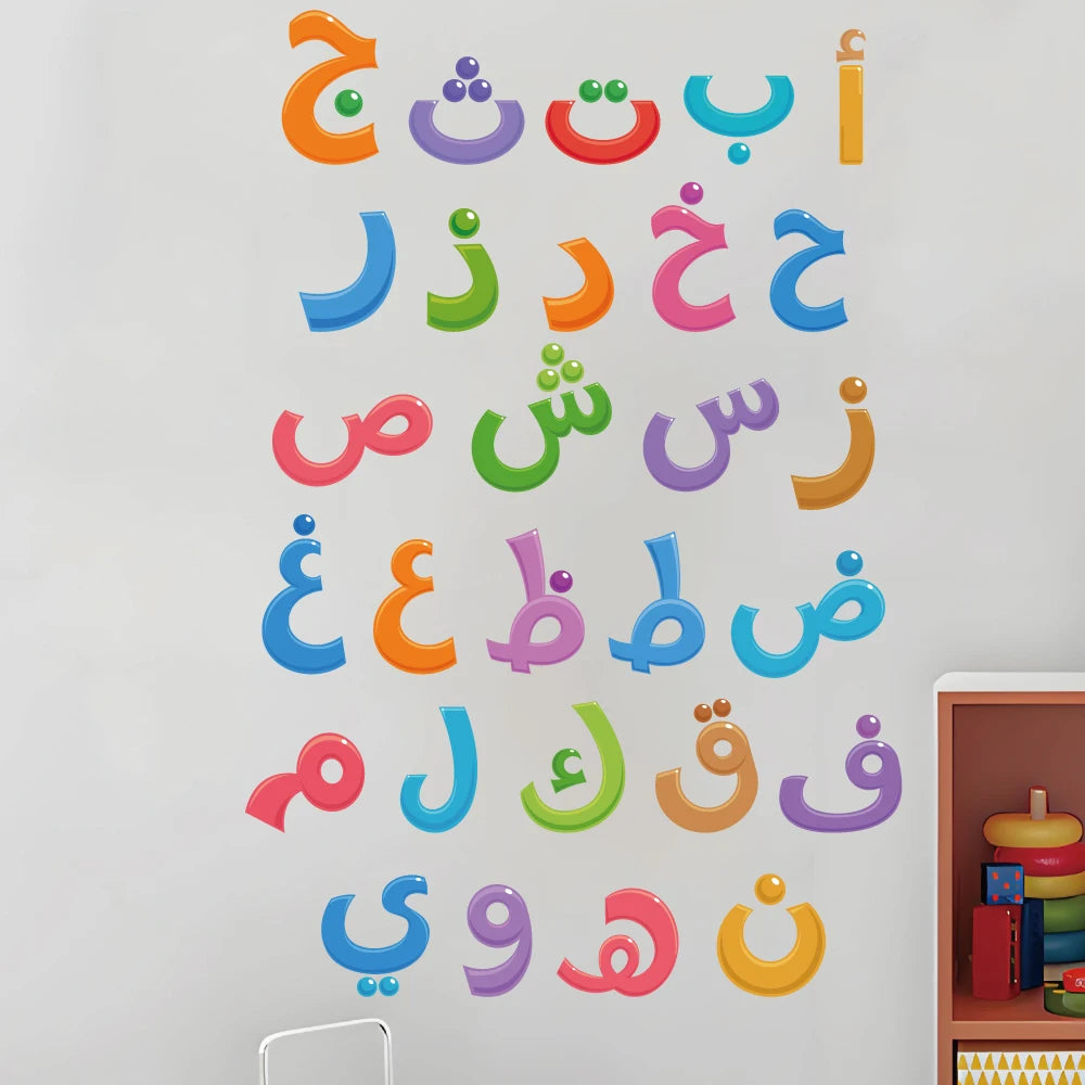 Stickers muraux alphabet arabe — chambre d'enfant