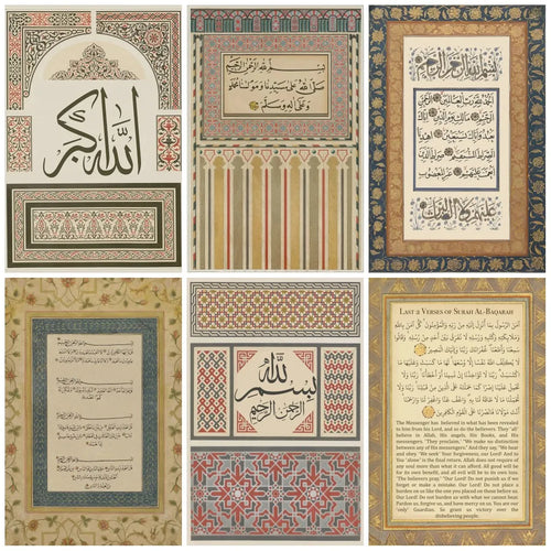 Art géométrique islamique, affiche aux motifs entrelacés