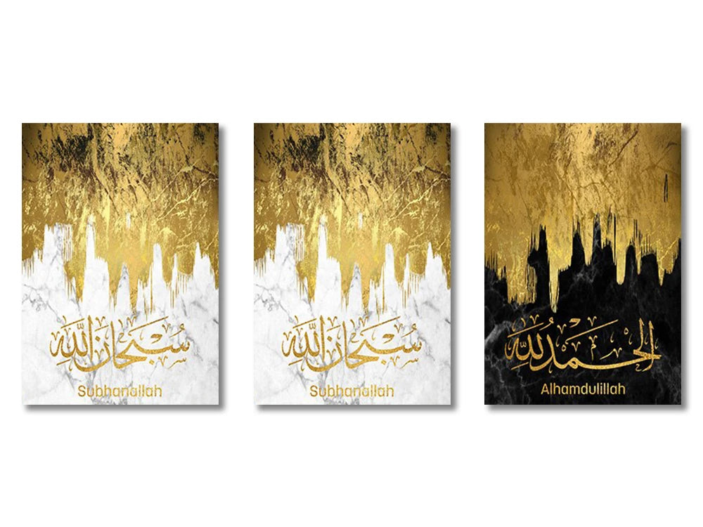 Triptyque du dhikr sur toile — SubhanAllah, Alhamdulillah, Allahu Akbar