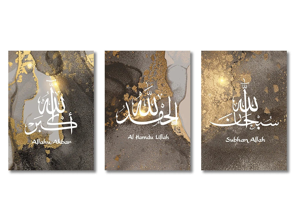 Triptyque du dhikr sur toile — SubhanAllah, Alhamdulillah, Allahu Akbar