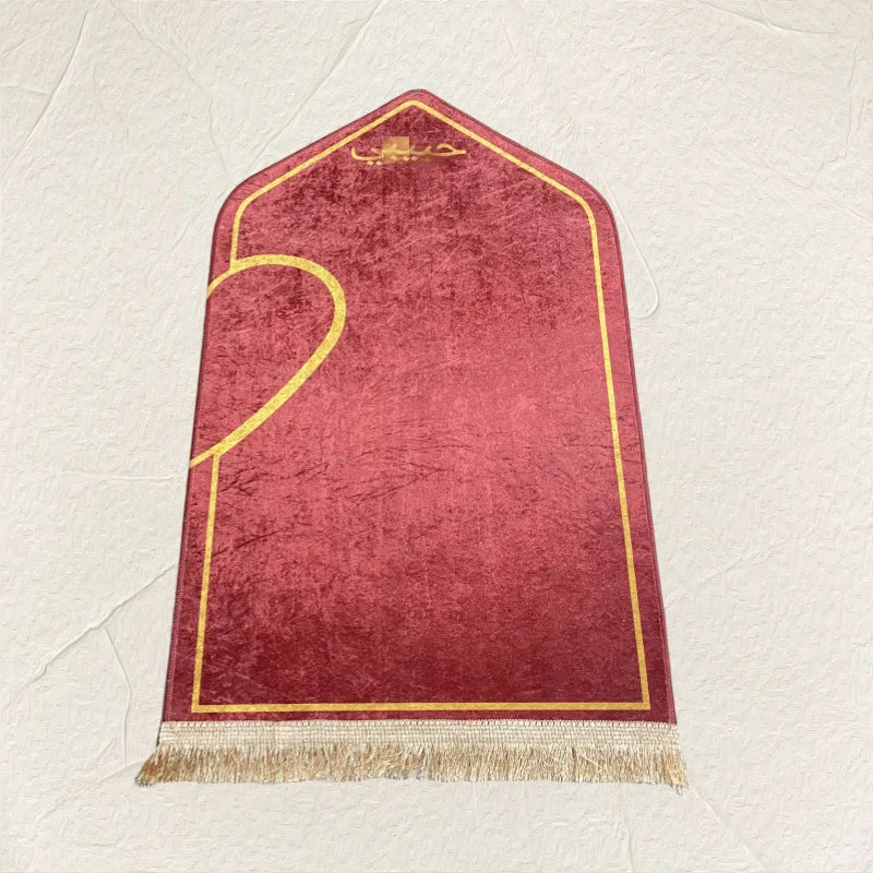 Tapis de prière pour couple — lot de 2, arche à cœur doré, 65 × 115 cm